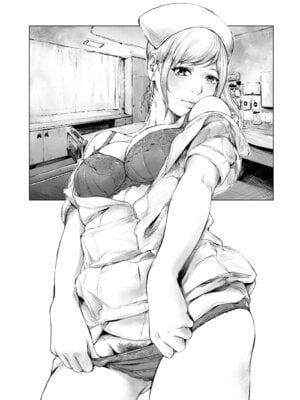 [夜のバンド (真夜中足穂)] ほすぴたるふぁーむ 2 [DL版]_90