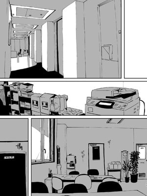 [サムライ忍者GREENTEA] 職場のエリート美女上司は、ただの気の強い処女でした！2 [中国翻訳] [DL版]_10