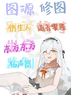 [らりるれろわをん (るるろりり)] 佐藤さんのあまマゾいじめに逆らえない!｜无法反抗佐藤同学的甜蜜欺凌！ [白杨汉化组] [DL版]_49