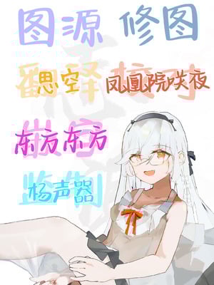 [吉本] 調◯淫録2 ～くノ一柊の受難～ ｜ 调教淫录2~女忍者柊的受难～[白杨汉化组]_43