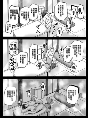 [唐栗コロッケ] 娘の代わりにしてあげる [中国翻訳]_25