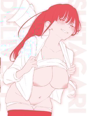 [さんじゅうろう] したがりデリバリー [DL版]_223