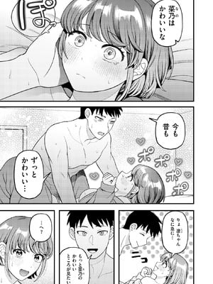 WEEKLY快楽天 2025 No.46_18