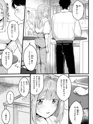 WEEKLY快楽天 2025 No.46_28