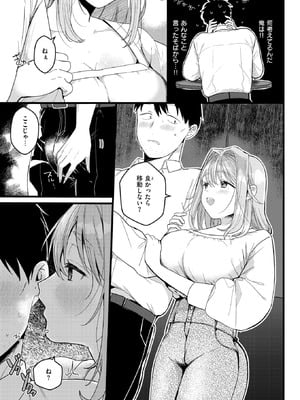 WEEKLY快楽天 2025 No.46_32