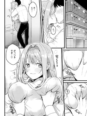 WEEKLY快楽天 2025 No.46_33