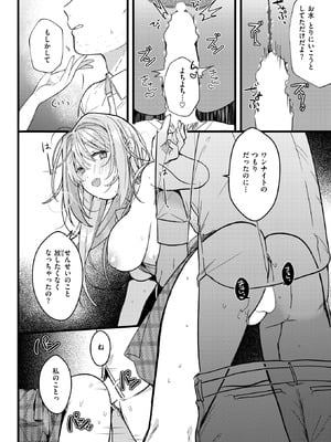 WEEKLY快楽天 2025 No.46_45