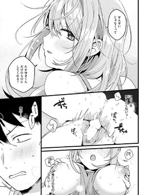 WEEKLY快楽天 2025 No.46_46