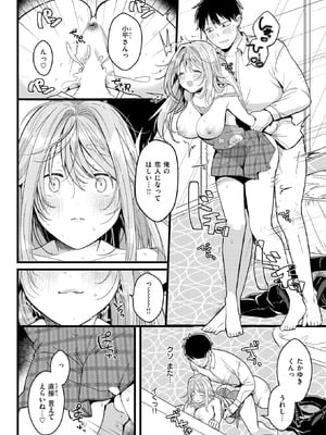 WEEKLY快楽天 2025 No.46_49