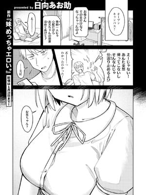 WEEKLY快楽天 2025 No.46_52