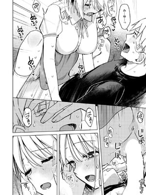 WEEKLY快楽天 2025 No.46_57