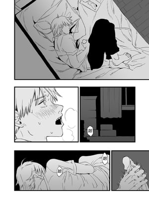 [サムライ忍者GREENTEA]失楽園 +appendix(チェンソーマン)[中国翻訳][無修正、疏碼][变态基米汉化组][DL版]_035