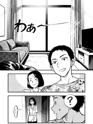 [Akari Lab] 安いアパート_04