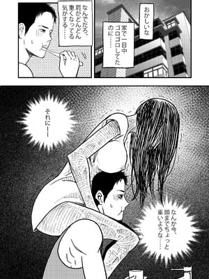 [Akari Lab] 安いアパート_07