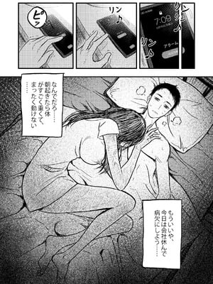 [Akari Lab] 安いアパート_13