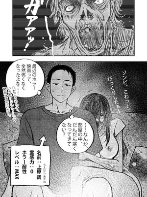 [Akari Lab] 安いアパート_15