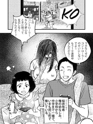 [Akari Lab] 安いアパート_19