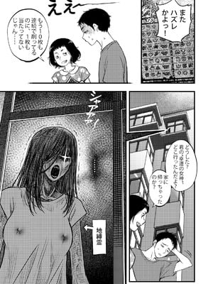 [Akari Lab] 安いアパート_21