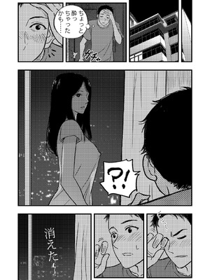 [Akari Lab] 安いアパート_23