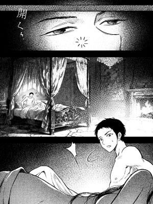 [Akari Lab] 安いアパート_26