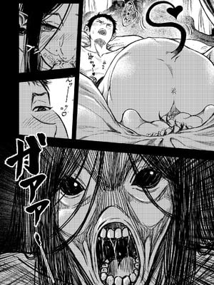 [Akari Lab] 安いアパート_30