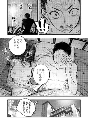 [Akari Lab] 安いアパート_31