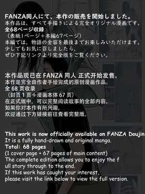 [Akari Lab] 安いアパート_32