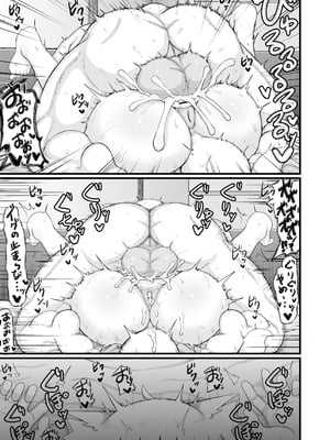 [LBL] ロリババお義母さんは押しに弱い10 [DL版]_124