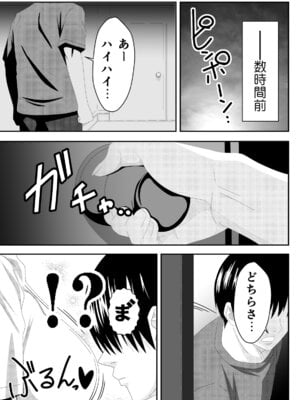 [PURPLE HAZE (Lime)] ばくちち! (Bleach)_06