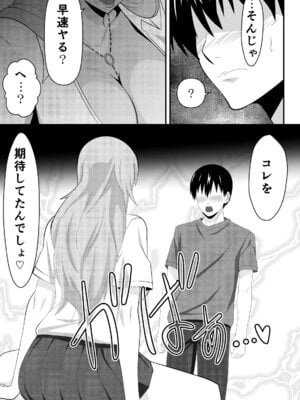 [PURPLE HAZE (Lime)] ばくちち! (Bleach)_10