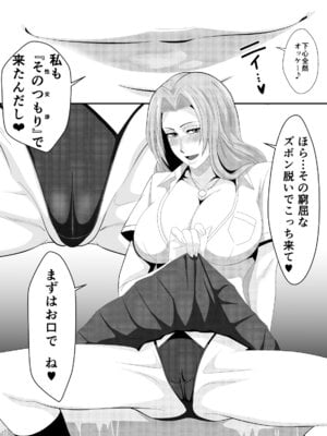 [PURPLE HAZE (Lime)] ばくちち! (Bleach)_11