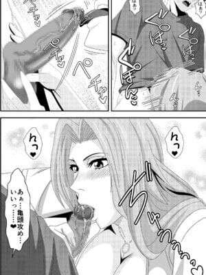 [PURPLE HAZE (Lime)] ばくちち! (Bleach)_13