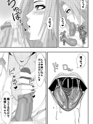 [PURPLE HAZE (Lime)] ばくちち! (Bleach)_15