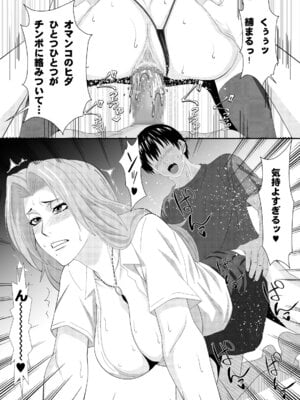 [PURPLE HAZE (Lime)] ばくちち! (Bleach)_21