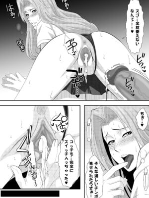 [PURPLE HAZE (Lime)] ばくちち! (Bleach)_27