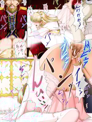 [Takatan's Waffen-SS] おうさま！（仮）1王様と王女様_60