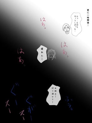 [Takatan's Waffen-SS] おうさま！（仮）1王様と王女様_63