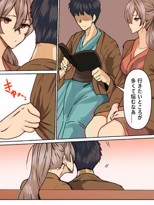 [やなぎえてらす] ジャン・バールとの育み (アズールレーン)_04