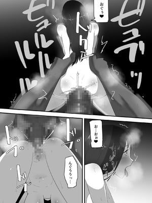 [フレイア] マモノに捕まった女魔法使い_34