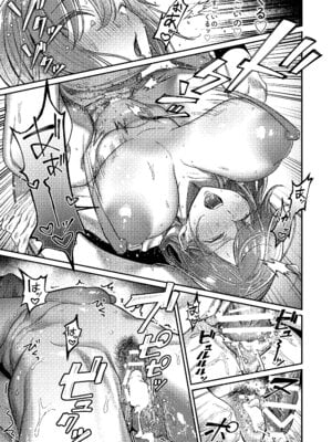 [月末 (週末)] 唯一の友達をズリネタにしてたらオナバレしておしおきされた話_22