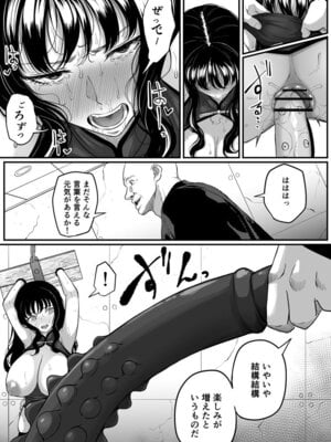 [黒ごま製造工場 (ごまゴリラ)] 尻穴便女 李 √B_15