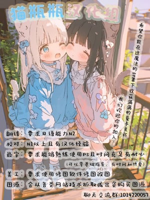 [LBL] ロリババお義母さんは押しに弱い10｜萝莉老太婆义母小姐十分易推倒10 [猫瓶瓶汉化组] [DL版]_143