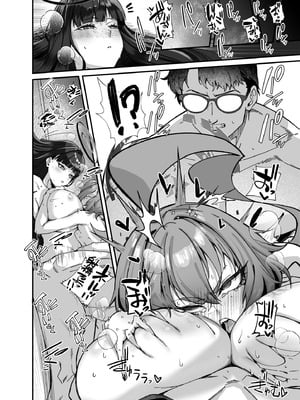 [森の道 (森シンリスク)] MILLENNIUM SEXPO～ネルとリオとセーフハウスでめちゃくちゃスケベする編～ (ブルーアーカイブ) [千禧美少女汉化] [DL版]_48