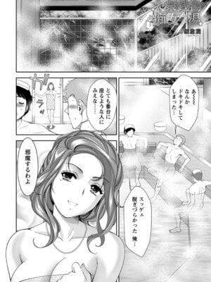 ANGEL 倶楽部 2016年1月号 [DL版]_018