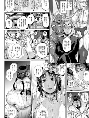 ANGEL 倶楽部 2016年1月号 [DL版]_048