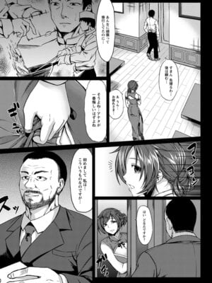 ANGEL 倶楽部 2016年1月号 [DL版]_099