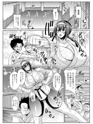 ANGEL 倶楽部 2016年1月号 [DL版]_116