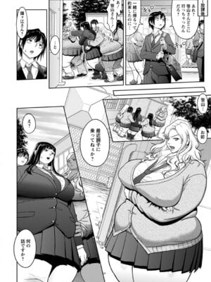 ANGEL 倶楽部 2016年1月号 [DL版]_244