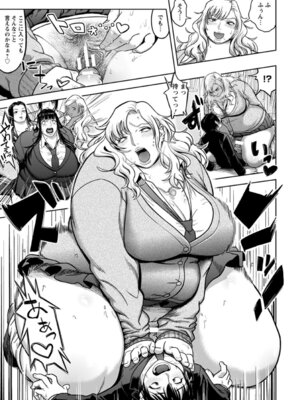 ANGEL 倶楽部 2016年1月号 [DL版]_253