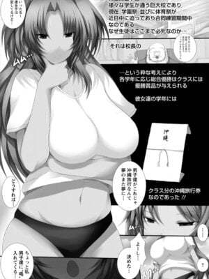 ANGEL 倶楽部 2016年1月号 [DL版]_266